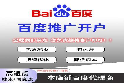 百度地图推广实战：商家如何利用地理位置优势吸引客户