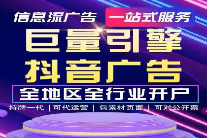 竞价SEM托管服务在行业中的应用案例